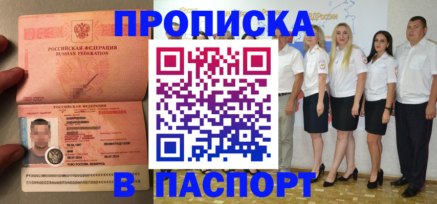 найти адрес прописки в Октябрьске